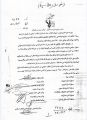 تصویر بندانگشتی از نسخهٔ مورخ ‏۹ نوامبر ۲۰۱۹، ساعت ۱۰:۲۰