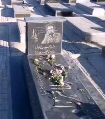 مزار منوچهر طاهرزاده.JPG