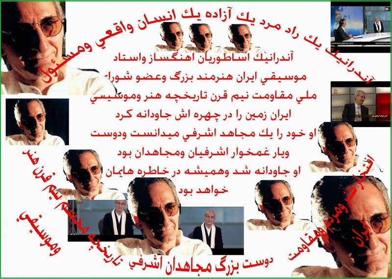 پرونده:آندو،جاودانه فروغ هنر ومقاومت.jpg