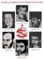 تصویر بندانگشتی از نسخهٔ مورخ ‏۶ فوریهٔ ۲۰۲۰، ساعت ۲۳:۰۹
