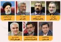 تصویر بندانگشتی از نسخهٔ مورخ ‏۱۶ ژوئن ۲۰۲۱، ساعت ۰۷:۳۳