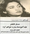 تصویر بندانگشتی از نسخهٔ مورخ ‏۲۱ مهٔ ۲۰۱۸، ساعت ۱۷:۲۱
