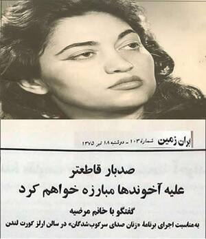 اتیالدب.jpg