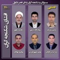 تصویر بندانگشتی از نسخهٔ مورخ ‏۲۶ مهٔ ۲۰۲۴، ساعت ۱۶:۱۴