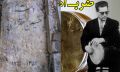 تصویر بندانگشتی از نسخهٔ مورخ ‏۲۶ مارس ۲۰۱۸، ساعت ۱۷:۳۸