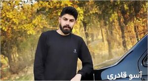 آسو قادری.JPG