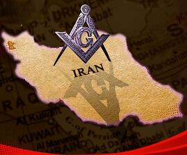 فراماسونری در ایران.JPG