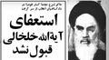 تصویر بندانگشتی از نسخهٔ مورخ ‏۱۴ فوریهٔ ۲۰۲۵، ساعت ۱۹:۲۱