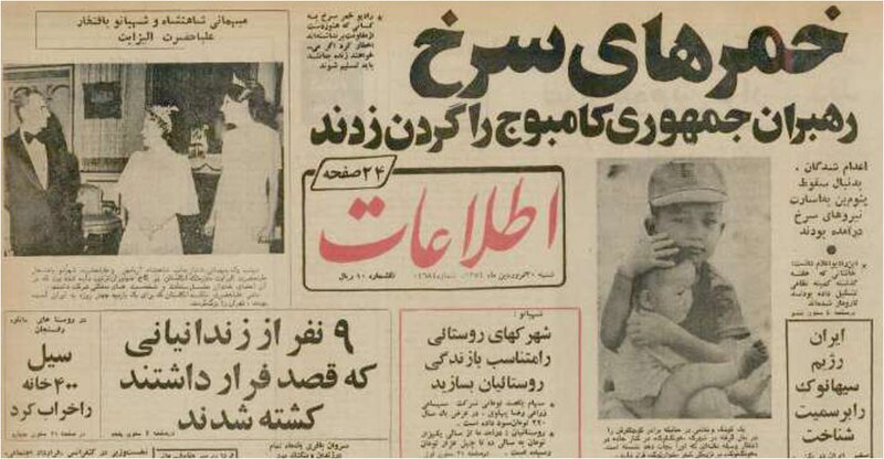 پرونده:فرار زندانیان ۲.jpg