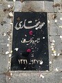 تصویر بندانگشتی از نسخهٔ مورخ ‏۱۷ فوریهٔ ۲۰۲۵، ساعت ۱۱:۰۶
