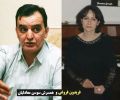 تصویر بندانگشتی از نسخهٔ مورخ ‏۲۶ سپتامبر ۲۰۲۰، ساعت ۱۷:۰۳