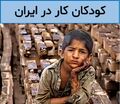 تصویر بندانگشتی از نسخهٔ مورخ ‏۲۷ آوریل ۲۰۲۵، ساعت ۱۸:۱۶