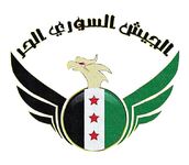 ارتش آزاد سوریه.JPG