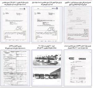 اسناد استقلال مجاهدین ۷.jpg