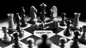 بحران مشروعیت جمهوری اسلامی