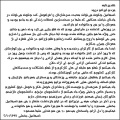 تصویر بندانگشتی از نسخهٔ مورخ ‏۱ ژانویهٔ ۲۰۱۹، ساعت ۱۰:۵۶