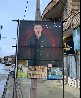 بلیبورد مهران اکرمی در خیابان زادگاهش