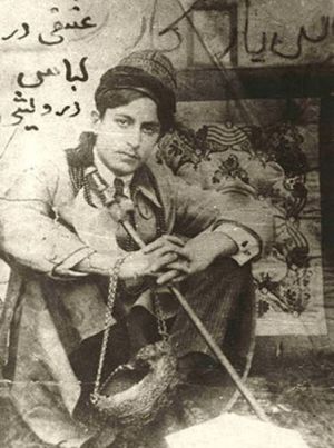 درویش عشقی.JPG