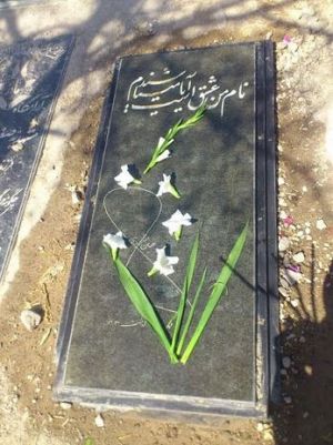 منزوی12.JPG