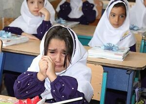 روش‌های منسوخ‌شده آموزش در مدارس