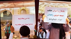 سالگرد جمعه خونین زاهدان.jpg