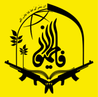 آرم لشکر فاطمیون.png