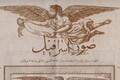 تصویر بندانگشتی از نسخهٔ مورخ ‏۲۷ اوت ۲۰۲۵، ساعت ۲۲:۴۴