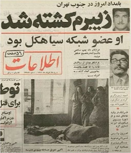 پرونده:احمد زیبرم ۷.JPG