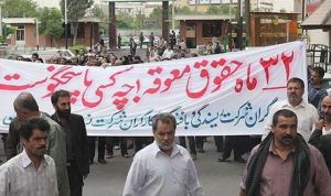اعتراضات کارگری در ایران.JPG