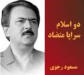 تصویر بندانگشتی از نسخهٔ مورخ ‏۱ اکتبر ۲۰۱۹، ساعت ۰۷:۳۲