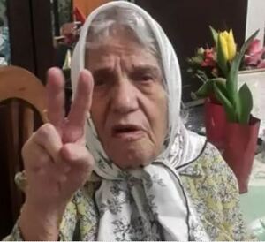 مادر سکینه س۲.JPG