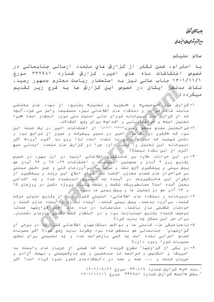 پرونده:۴۰۰ ملیون یورو.jpg