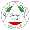تصویر بندانگشتی از نسخهٔ مورخ ‏۲۵ سپتامبر ۲۰۲۱، ساعت ۱۶:۵۴
