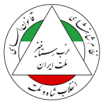 آرم حزب رستاخیز.png