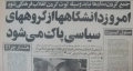 تصویر بندانگشتی از نسخهٔ مورخ ‏۶ فوریهٔ ۲۰۱۹، ساعت ۲۳:۱۷