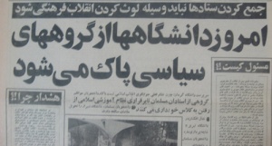 روزنامه کیهان.jpg