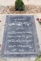تصویر بندانگشتی از نسخهٔ مورخ ‏۲۱ فوریهٔ ۲۰۱۹، ساعت ۲۰:۱۲