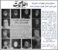 تصویر بندانگشتی از نسخهٔ مورخ ‏۷ ژوئن ۲۰۱۸، ساعت ۱۶:۰۰
