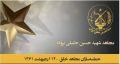 تصویر بندانگشتی از نسخهٔ مورخ ‏۲۳ سپتامبر ۲۰۲۰، ساعت ۲۳:۴۵