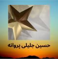 تصویر بندانگشتی از نسخهٔ مورخ ‏۲۴ سپتامبر ۲۰۲۰، ساعت ۱۵:۴۶