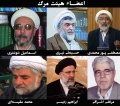 تصویر بندانگشتی از نسخهٔ مورخ ‏۲۸ مارس ۲۰۱۹، ساعت ۰۰:۴۷