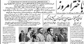 تصویر بندانگشتی از نسخهٔ مورخ ‏۲۱ فوریهٔ ۲۰۱۹، ساعت ۰۹:۰۸