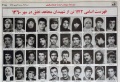 تصویر بندانگشتی از نسخهٔ مورخ ‏۲ اکتبر ۲۰۱۸، ساعت ۱۱:۵۰