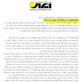 تصویر بندانگشتی از نسخهٔ مورخ ‏۱۲ نوامبر ۲۰۱۸، ساعت ۱۹:۲۷