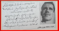 تصویر بندانگشتی از نسخهٔ مورخ ‏۱۸ فوریهٔ ۲۰۱۹، ساعت ۱۰:۲۱