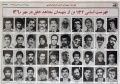 تصویر بندانگشتی از نسخهٔ مورخ ‏۲ اکتبر ۲۰۱۸، ساعت ۱۱:۵۰