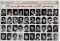تصویر بندانگشتی از نسخهٔ مورخ ‏۲ اکتبر ۲۰۱۸، ساعت ۱۱:۴۸