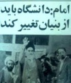 تصویر بندانگشتی از نسخهٔ مورخ ‏۶ فوریهٔ ۲۰۱۹، ساعت ۲۳:۱۶