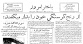 تصویر بندانگشتی از نسخهٔ مورخ ‏۲۸ دسامبر ۲۰۱۷، ساعت ۱۰:۱۲