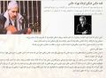 تصویر بندانگشتی از نسخهٔ مورخ ‏۱۵ مهٔ ۲۰۱۸، ساعت ۲۰:۲۶
